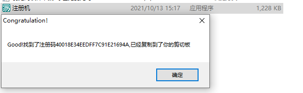 迅捷CAD编辑器v11【CAD编辑软件】企业版下载与安装教程