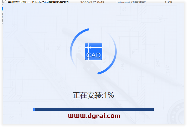 迅捷CAD编辑器v14【CAD编辑软件】简体中文版下载与安装教程