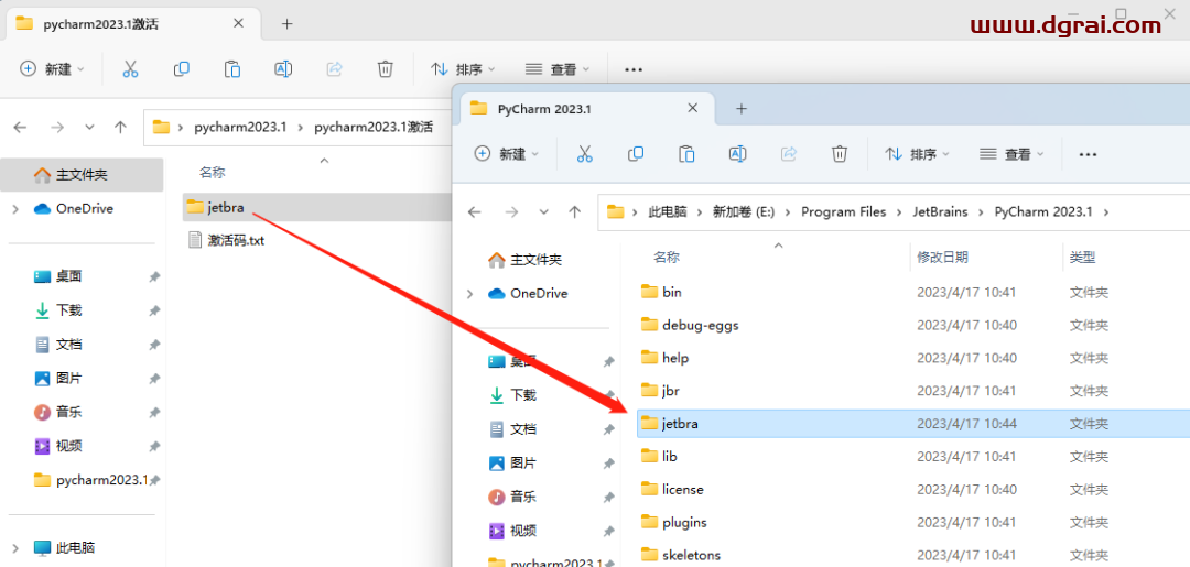 PyCharm2023.1安装包下载与安装教程