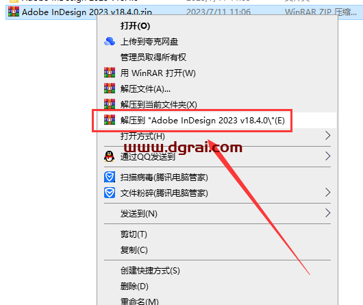 Adobe InDesign 2023 v18.4.0中文版下载附安装教程
