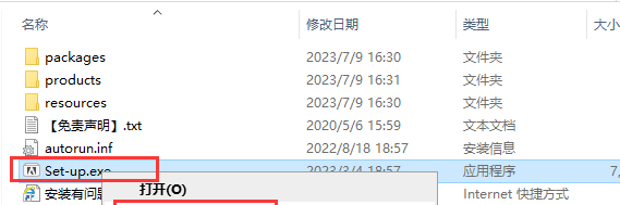 Adobe InDesign 2023 v18.4.0中文版下载附安装教程