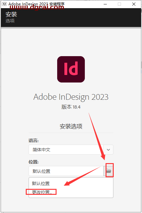 Adobe InDesign 2023 v18.4.0中文版下载附安装教程