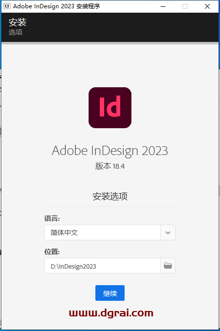 Adobe InDesign 2023 v18.4.0中文版下载附安装教程