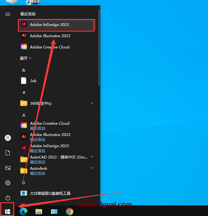 Adobe InDesign 2023 v18.4.0中文版下载附安装教程