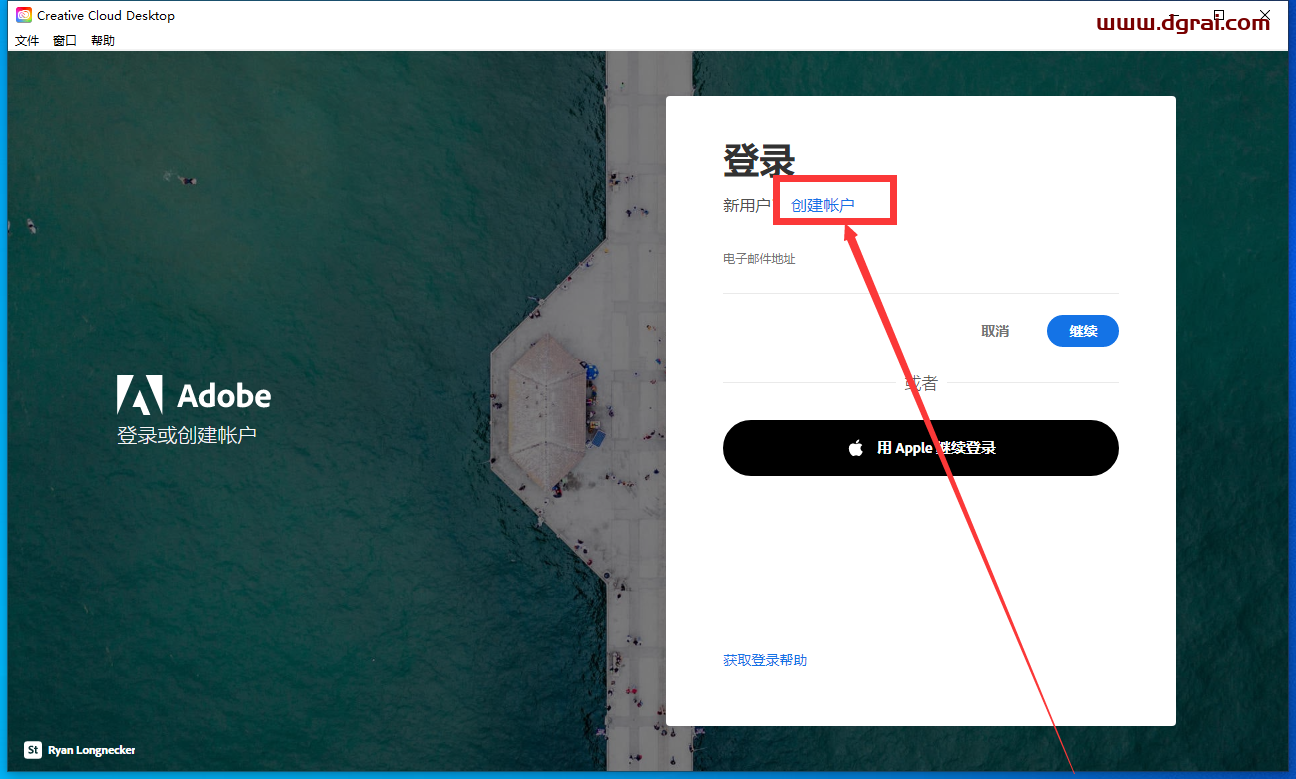 Adobe Photoshop Beta 24.7【内置Ai绘图功能】安装包下载-附安装教程