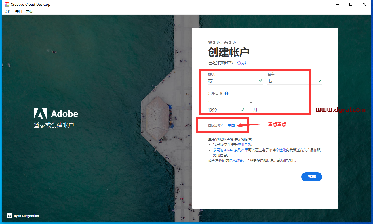 Adobe Photoshop Beta 24.7【内置Ai绘图功能】安装包下载-附安装教程