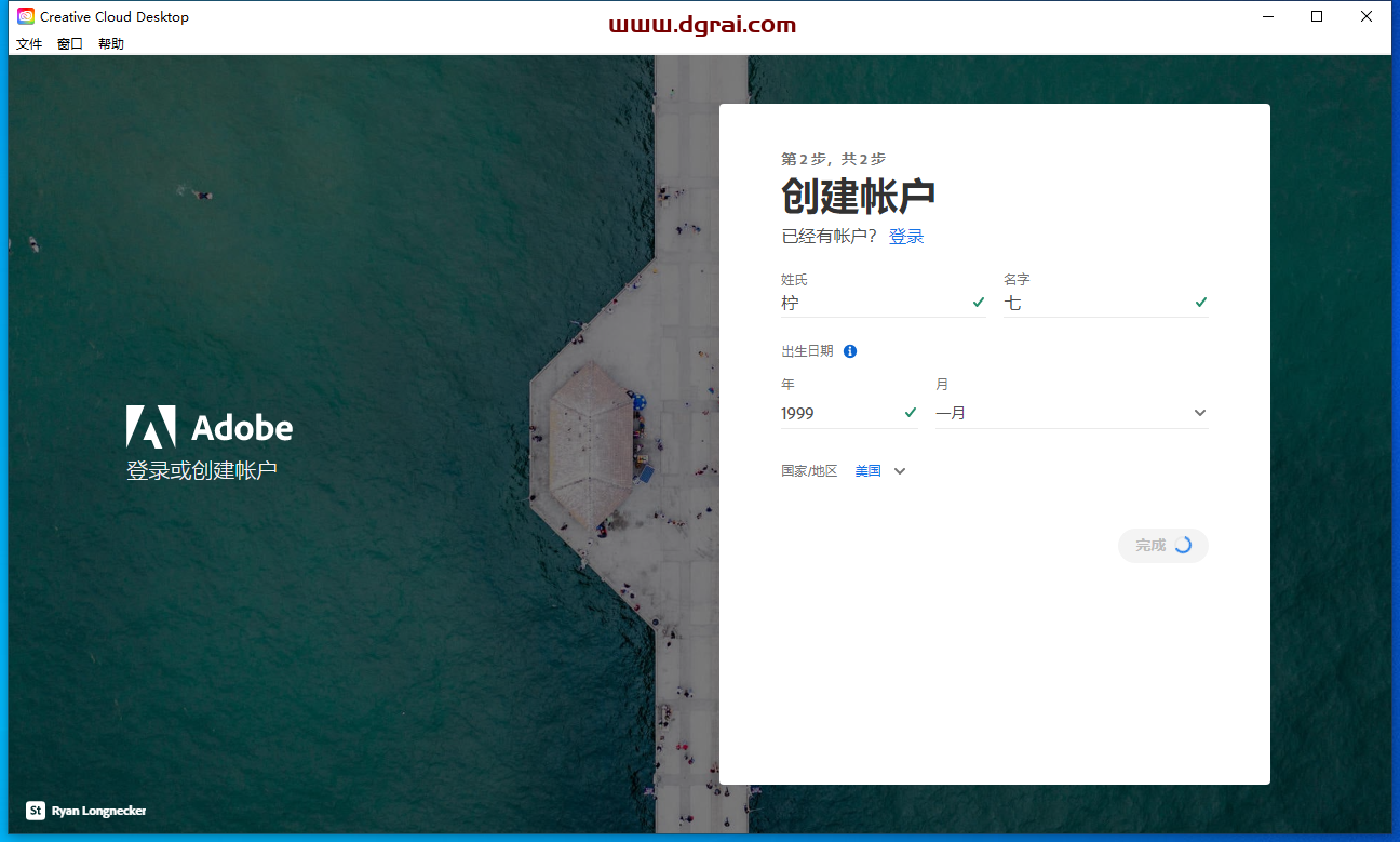 Adobe Photoshop Beta 24.7【内置Ai绘图功能】安装包下载-附安装教程