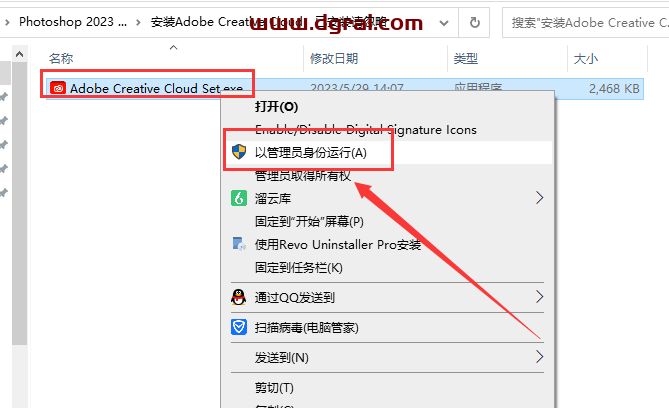Adobe Photoshop Beta 24.7【内置Ai绘图功能】安装包下载-附安装教程