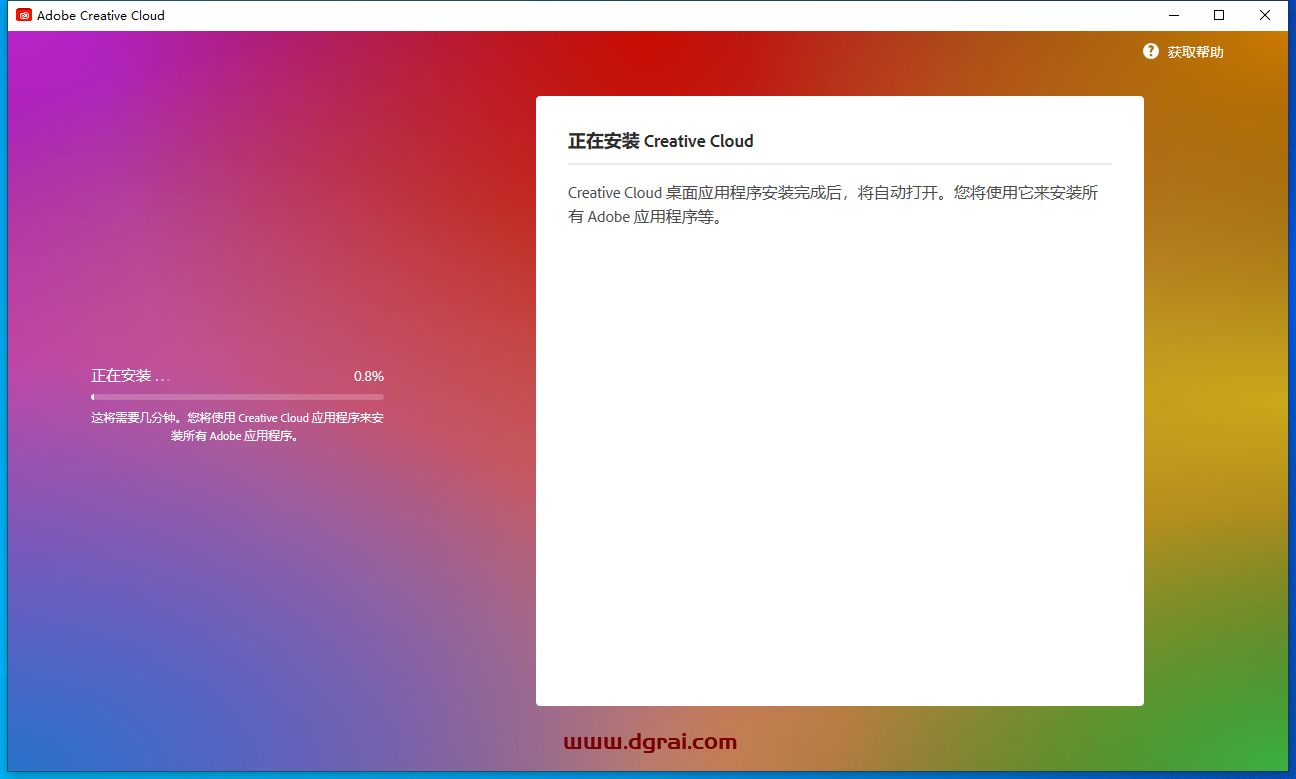 Adobe Photoshop Beta 24.7【内置Ai绘图功能】安装包下载-附安装教程
