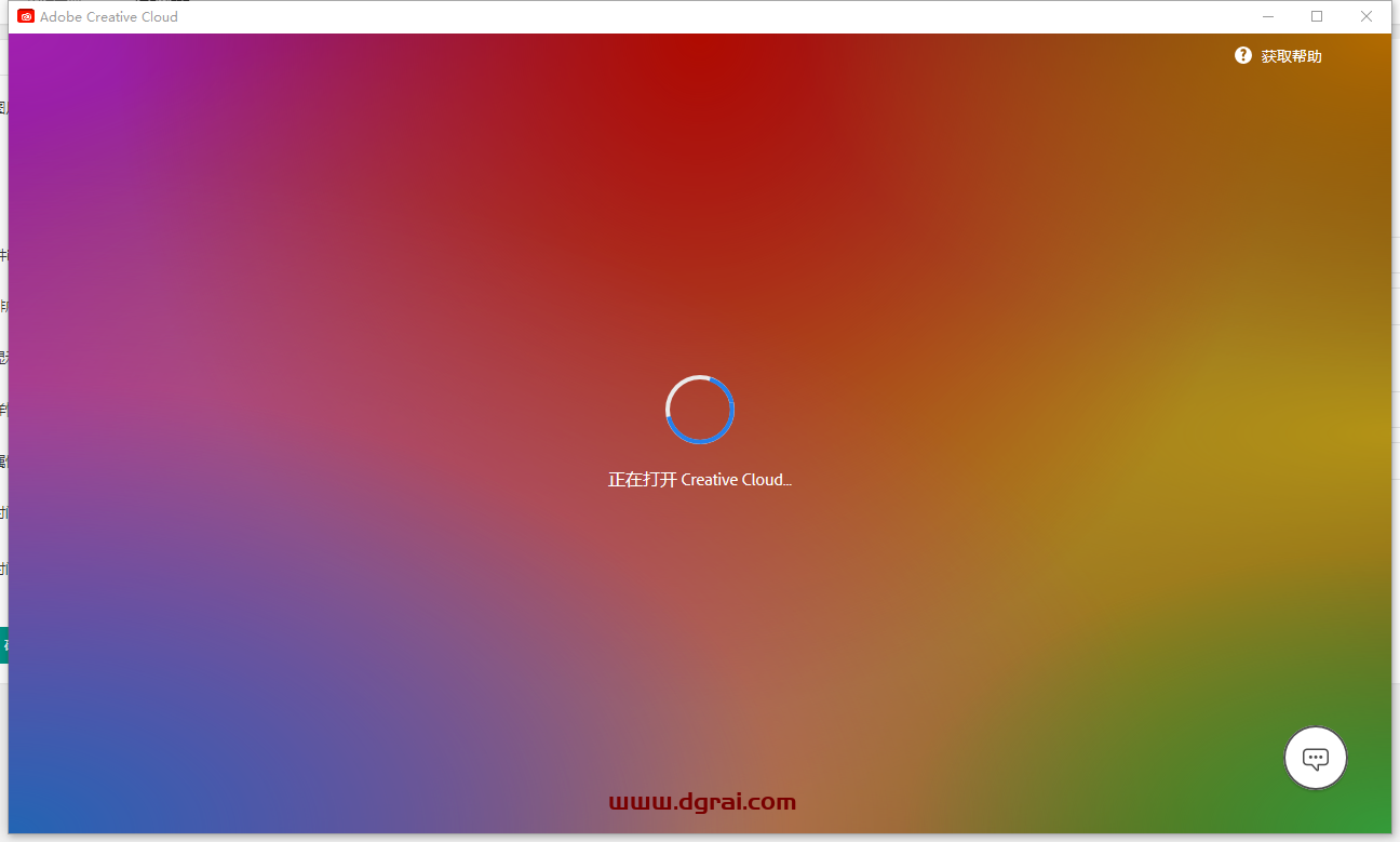 Adobe Photoshop Beta 24.7【内置Ai绘图功能】安装包下载-附安装教程