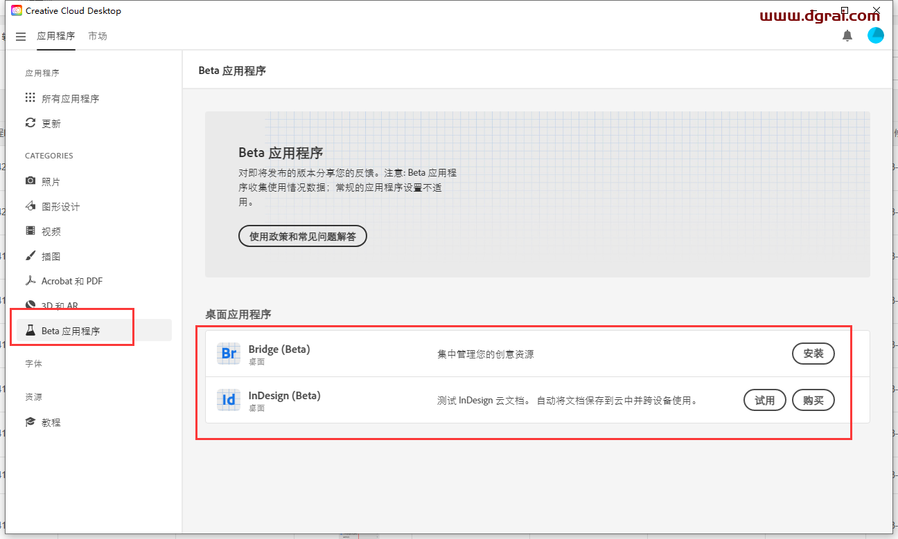 Adobe Photoshop Beta 24.7【内置Ai绘图功能】安装包下载-附安装教程