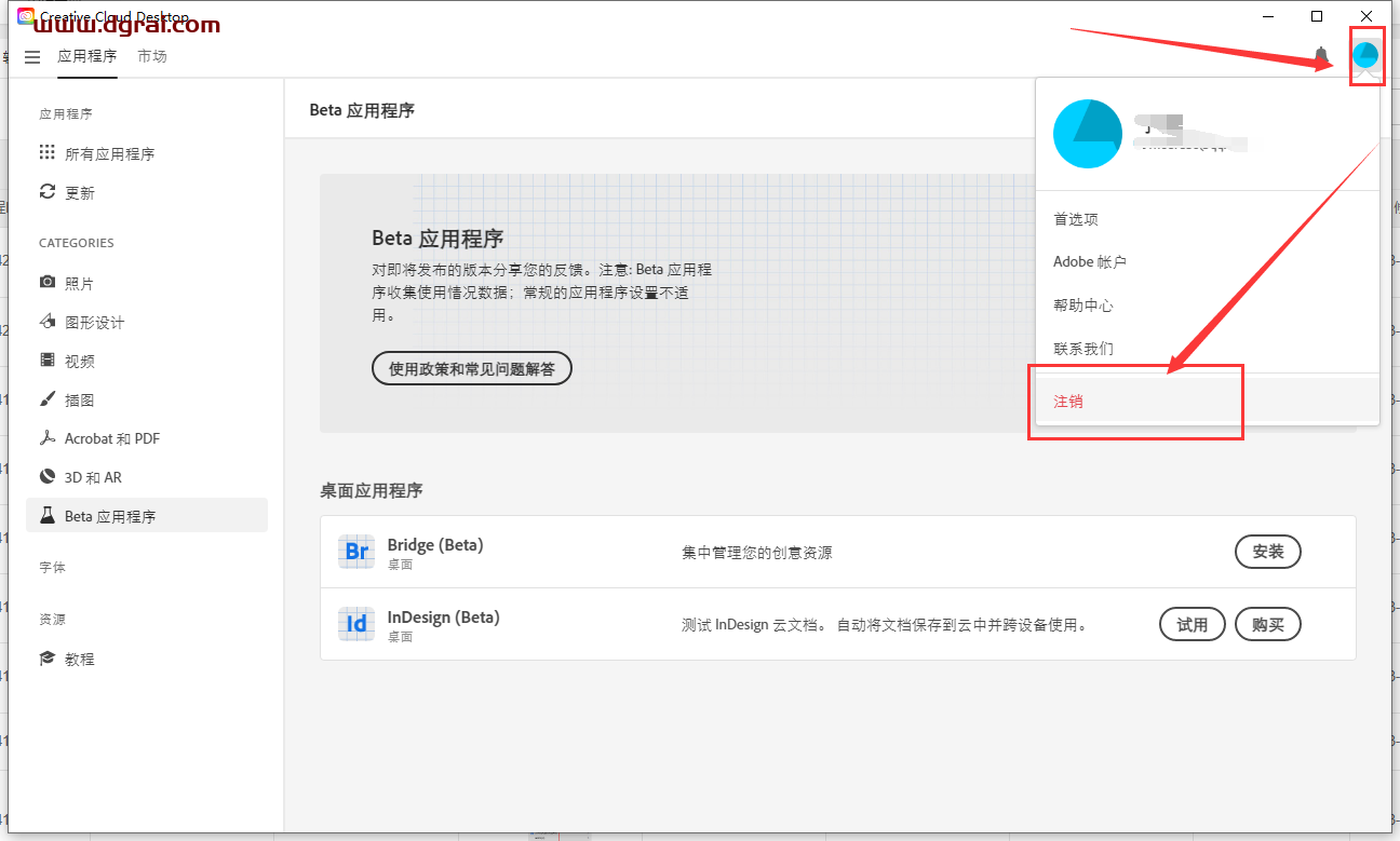 Adobe Photoshop Beta 24.7【内置Ai绘图功能】安装包下载-附安装教程