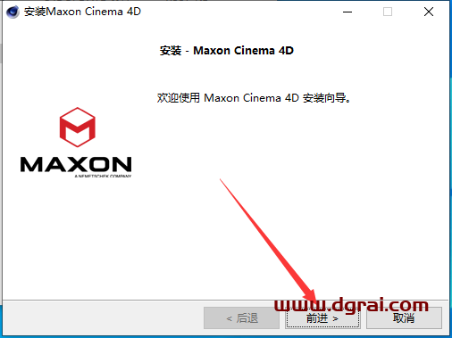 Cinema 4D 2023.2.2简体中文版下载与C4D2023安装教程