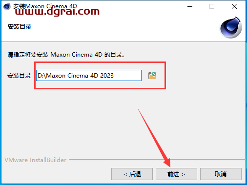 Cinema 4D 2023.2.2简体中文版下载与C4D2023安装教程