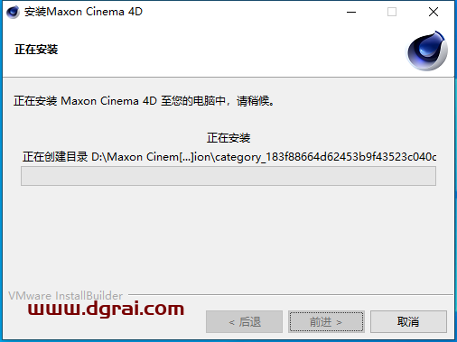 Cinema 4D 2023.2.2简体中文版下载与C4D2023安装教程
