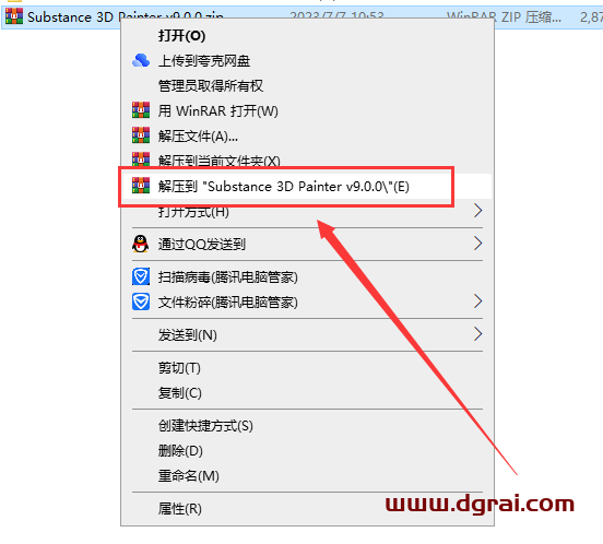 Substance 3D Painter v9.0.0【贴图绘制软件下载+安装教程】中文版安装包下载