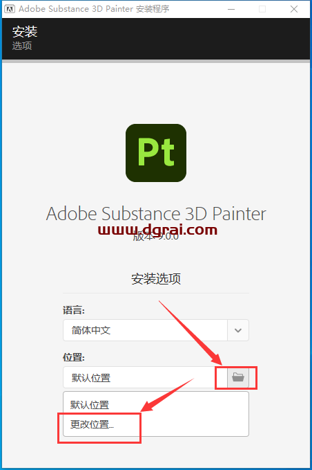 Substance 3D Painter v9.0.0【贴图绘制软件下载+安装教程】中文版安装包下载
