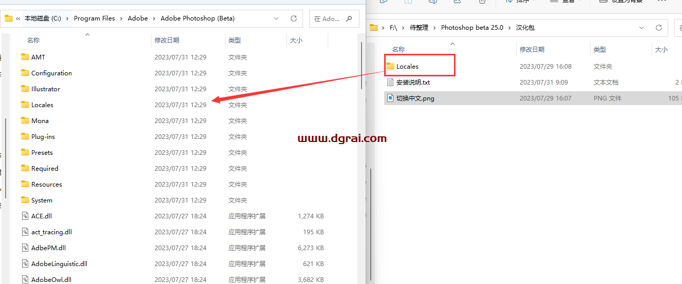 Photoshop beta v25.0下载与PS2024安装教程【内置AI功能,无法魔法,支持中文提示词】