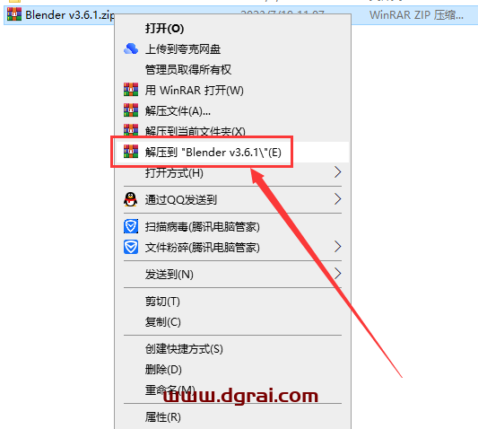 Blender v3.6.1中文版下载【附安装教程】
