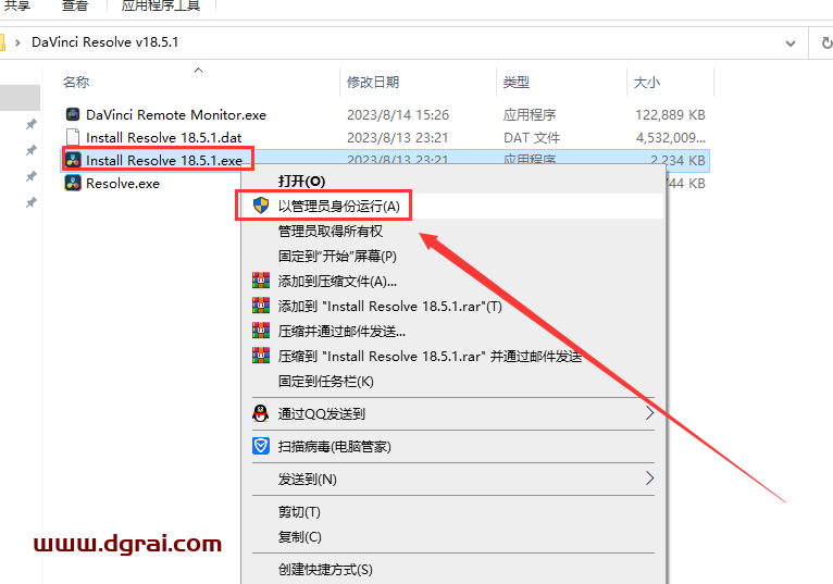 DaVinci Resolve v18.5.1达芬奇调色中文学习版下载与安装教程