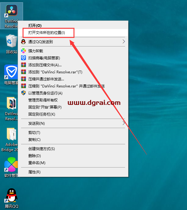 DaVinci Resolve v18.5.1达芬奇调色中文学习版下载与安装教程