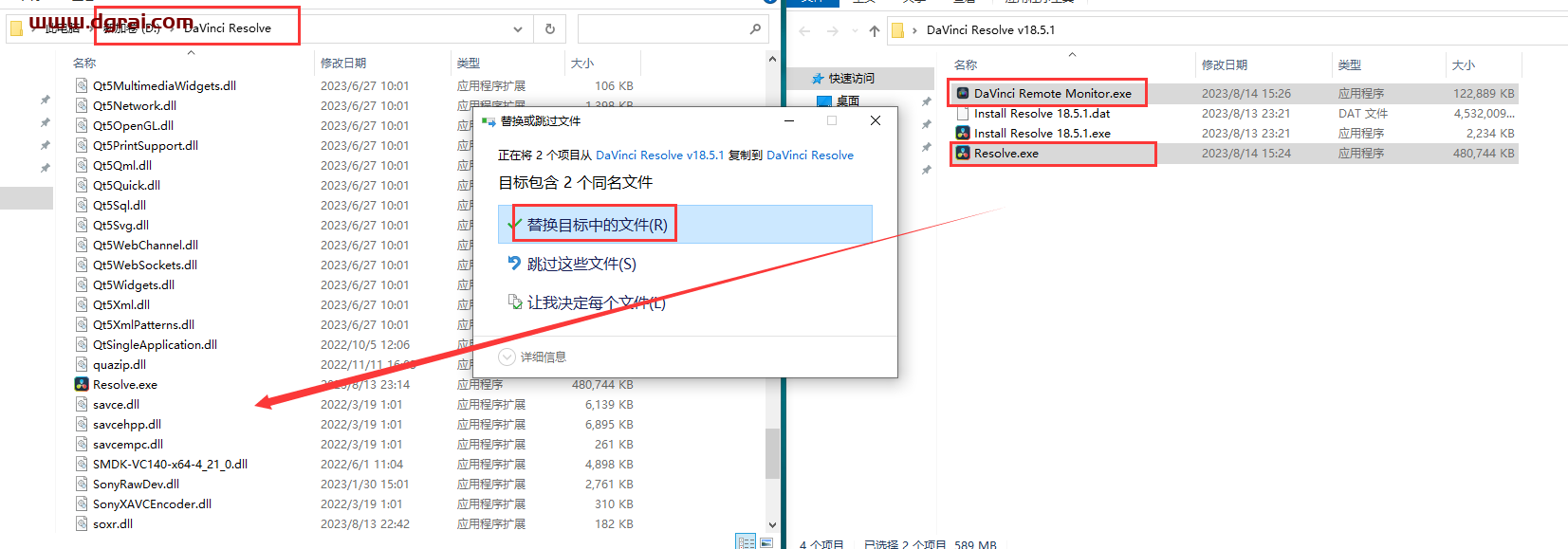DaVinci Resolve v18.5.1达芬奇调色中文学习版下载与安装教程