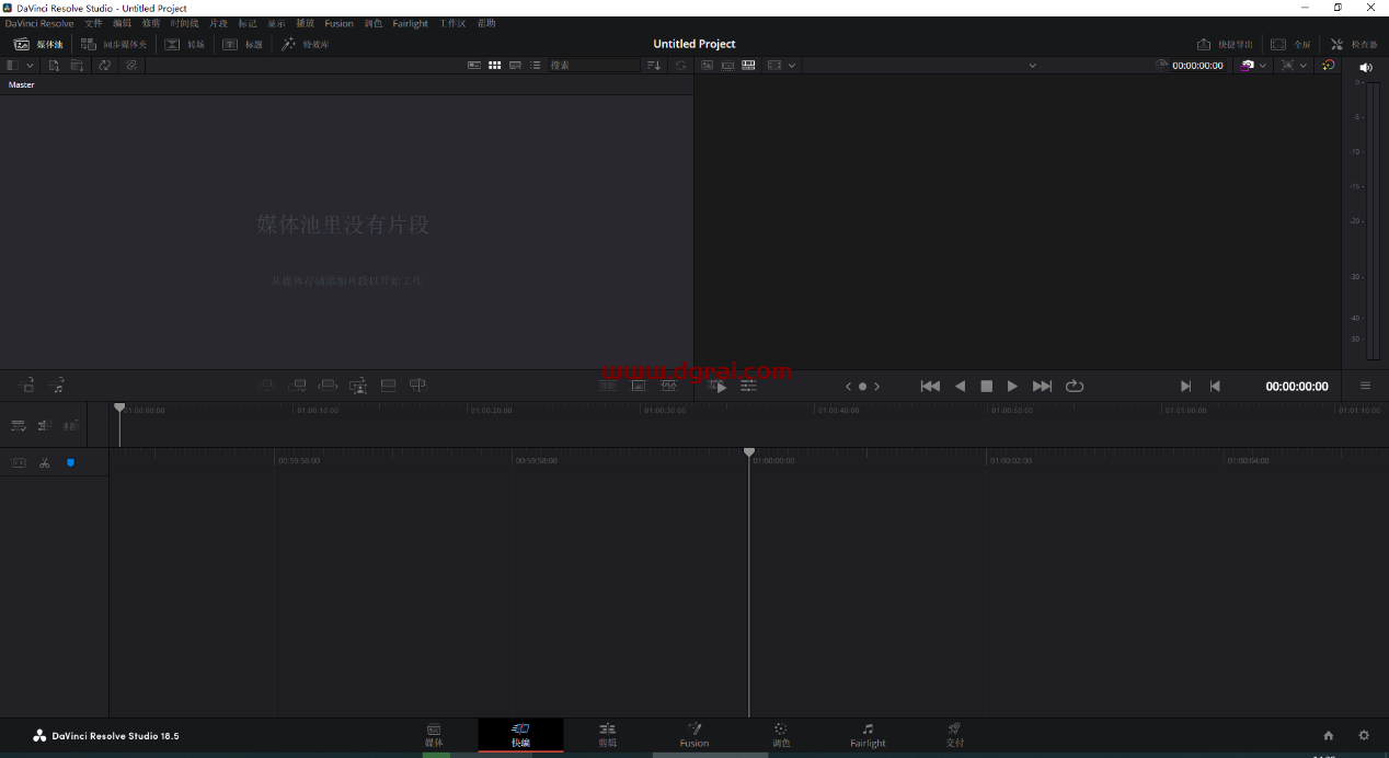 DaVinci Resolve v18.5.1达芬奇调色中文学习版下载与安装教程