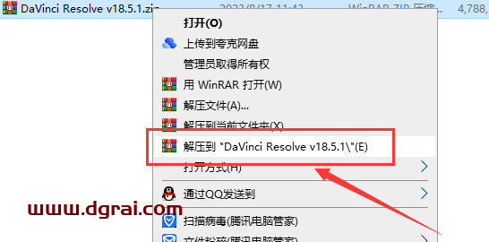 DaVinci Resolve v18.5.1达芬奇调色中文学习版下载与安装教程