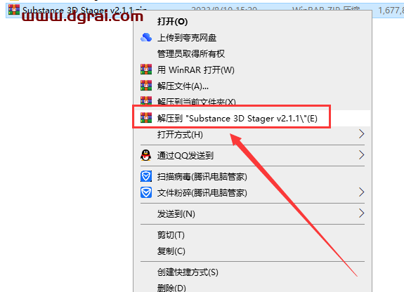 Adobe Substance 3D Stager v2.1.1【sg三维场景搭建软件】中文版下载与安装教程