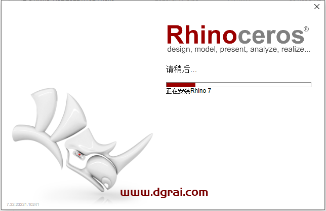 Rhino v7.32【犀牛 3D建模软件】汉化学习版下载与安装教程
