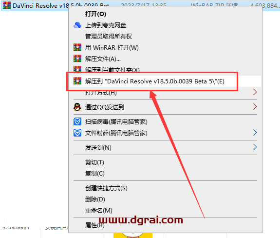 【达芬奇调色软件下载】Blackmagic Design DaVinci Resolve Studio v18.5.0b.0039 Beta 5附安装教程