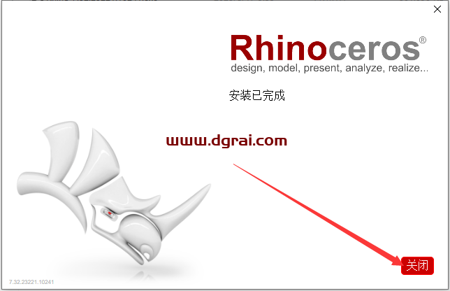 Rhino v7.32【犀牛 3D建模软件】汉化学习版下载与安装教程