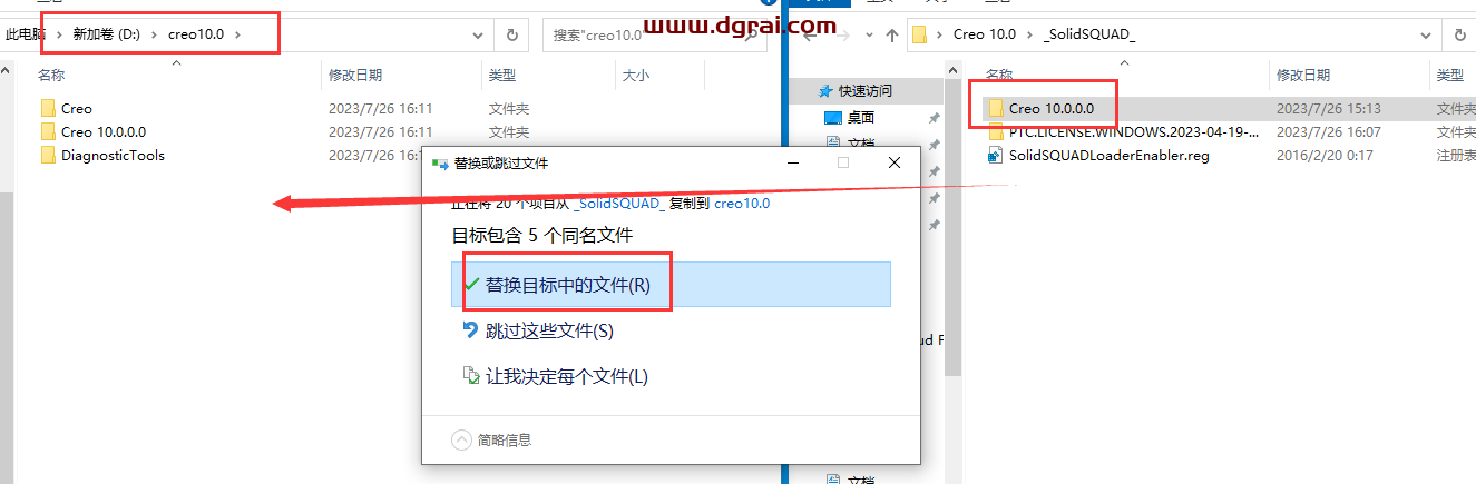 PTC Creo 10.0【附安装教程】简体中文版下载