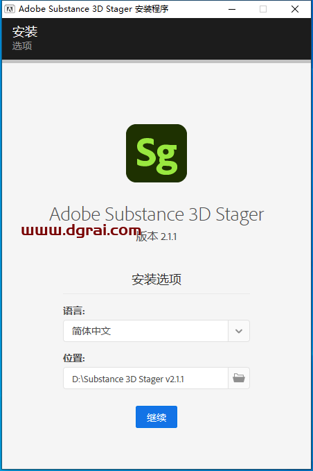 Adobe Substance 3D Stager v2.1.1【sg三维场景搭建软件】中文版下载与安装教程