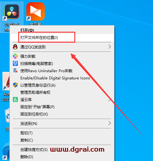 【达芬奇调色软件下载】Blackmagic Design DaVinci Resolve Studio v18.5.0b.0039 Beta 5附安装教程