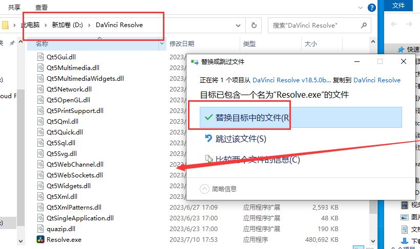 【达芬奇调色软件下载】Blackmagic Design DaVinci Resolve Studio v18.5.0b.0039 Beta 5附安装教程
