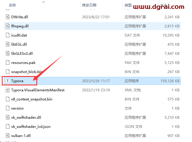 Typora v1.6.7安装包下载与安装教程