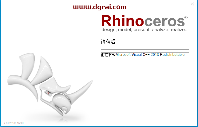 Rhino v7.31【犀牛3D建模软件+安装教程】中文版安装包下载