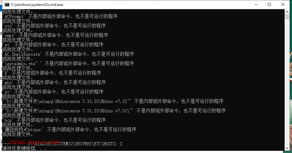Rhino v7.31【犀牛3D建模软件+安装教程】中文版安装包下载
