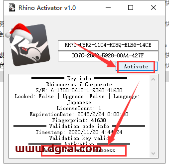Rhino v7.31【犀牛3D建模软件+安装教程】中文版安装包下载