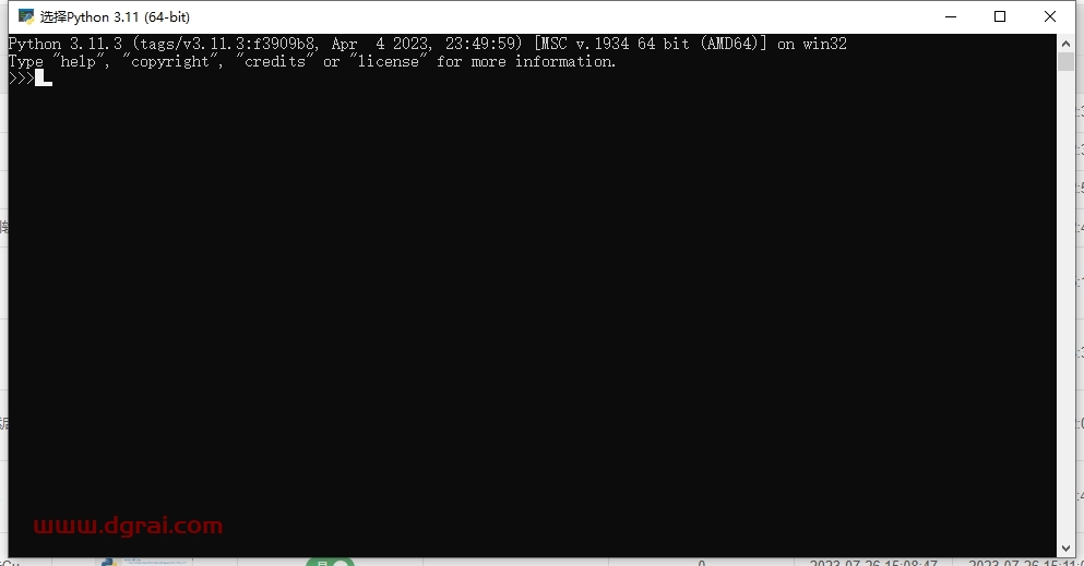 Python 3.11.3官方免费版【最新下载+安装教程】