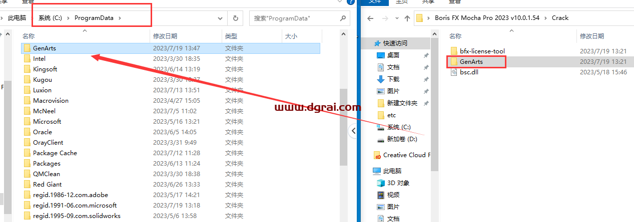 【AE插件】Boris FX Mocha Pro 2023 v10.0.1平面跟踪软件英文版下载附安装教程