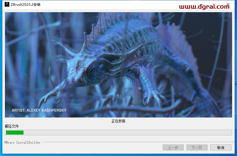 【ZB 3D雕刻建模软件】ZBrush 2023.2中文版下载附安装教程