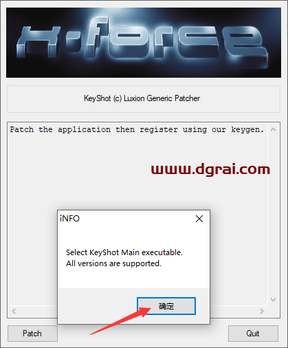 Luxion KeyShot 2023.2 v12.1.1简体中文版下载附安装教程