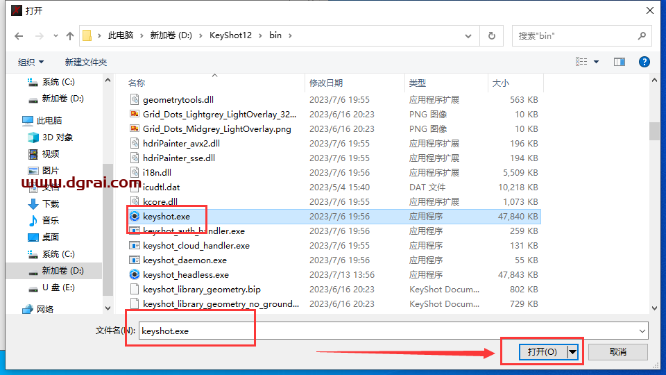 Luxion KeyShot 2023.2 v12.1.1简体中文版下载附安装教程