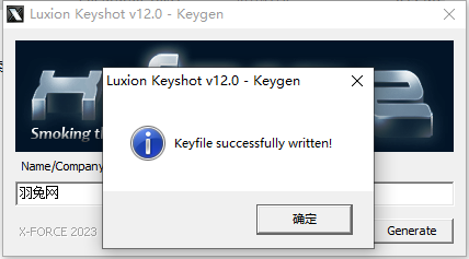 Luxion KeyShot 2023.2 v12.1.1简体中文版下载附安装教程