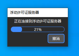 Luxion KeyShot 2023.2 v12.1.1简体中文版下载附安装教程