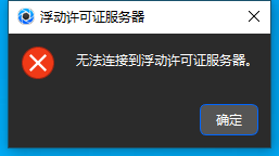 Luxion KeyShot 2023.2 v12.1.1简体中文版下载附安装教程