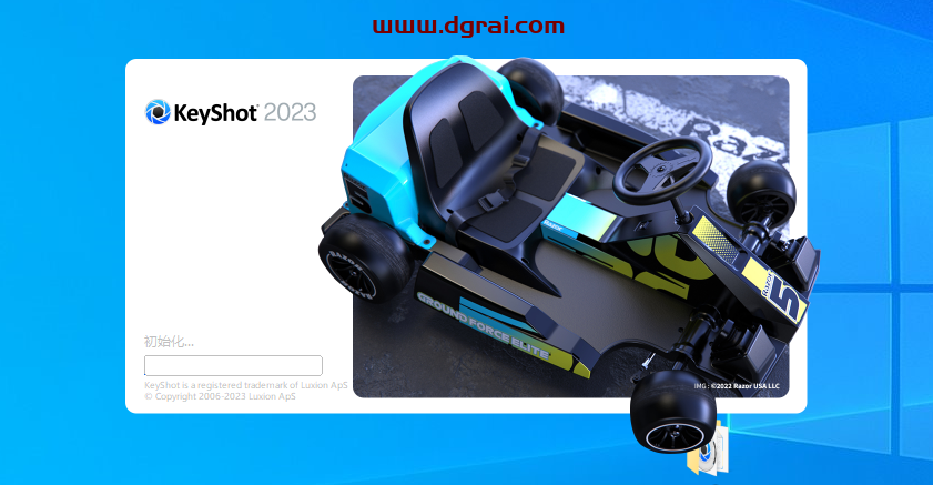 Luxion KeyShot 2023.2 v12.1.1简体中文版下载附安装教程