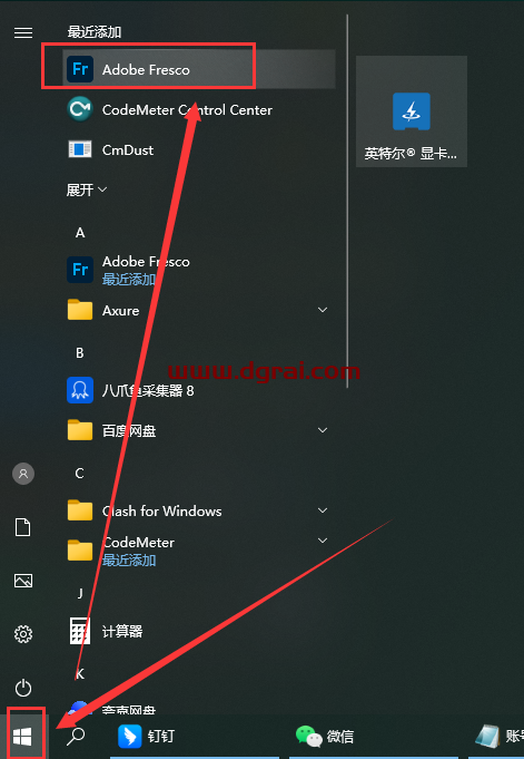 Adobe Fresco v4.7.0集成中文版下载与安装教程